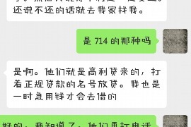 重庆讨债公司成功追回消防工程公司欠款108万成功案例